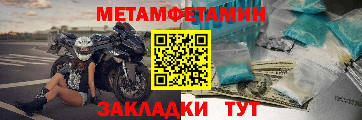 Амфетамин 97% Выкса