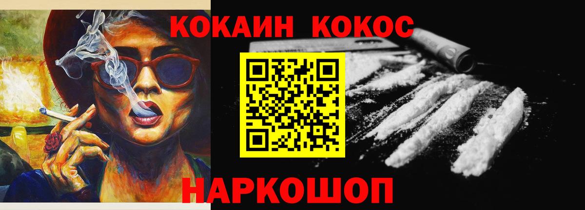 COCAIN 99% Выкса