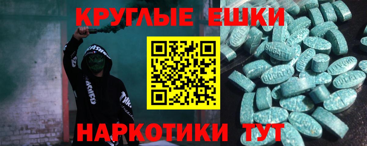 Ecstasy 250 мг  хочу   shop состав  Вход с VPN  Экстази  Выкса 