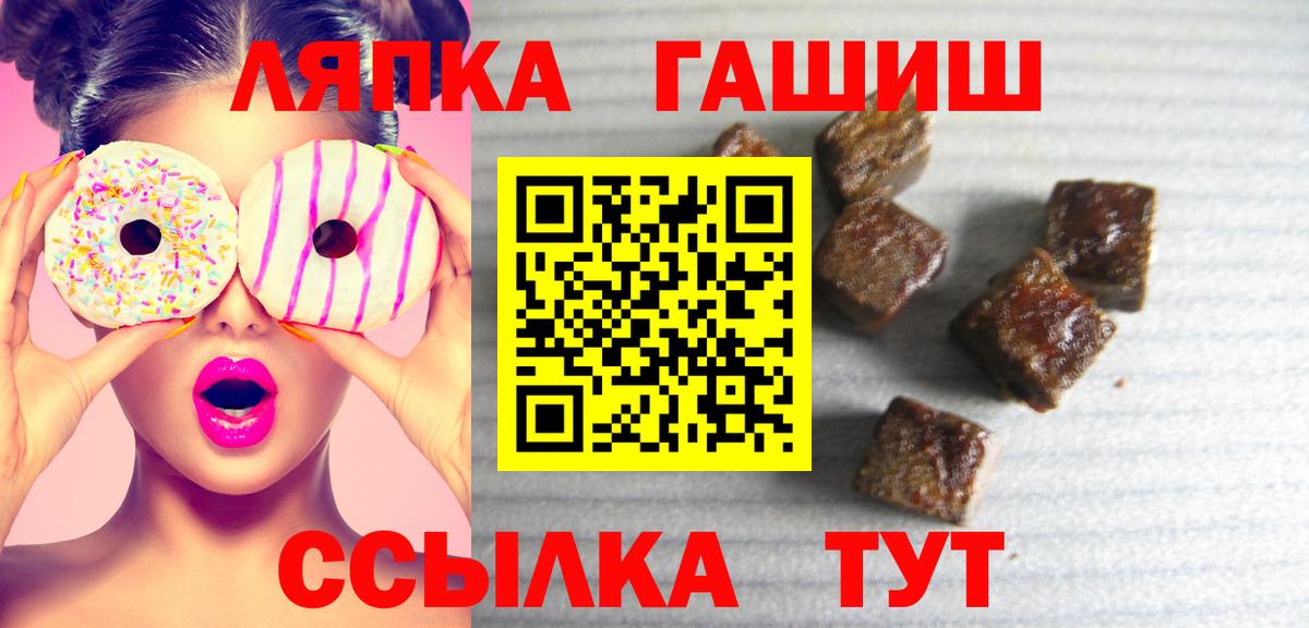 ГАШИШ Ice-O-Lator  Гашиш AMNESIA HAZE  купить   Выкса  Вход с VPN 