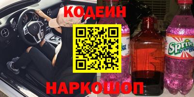 винт Берёзовский
