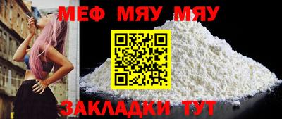 метадон Бийск
