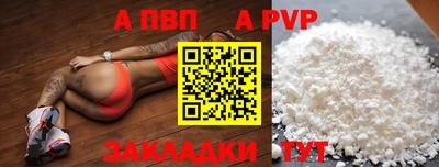 метадон Бийск