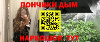 метадон Бийск