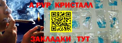 метадон Бийск