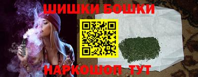 метадон Бийск
