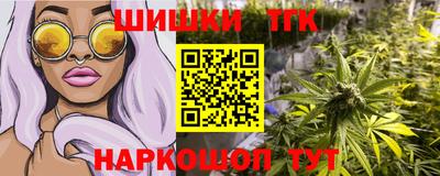 соль ск Беслан