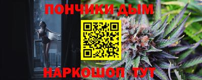 метадон Бийск