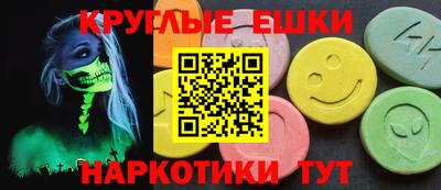 метадон Бийск