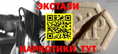 метадон Бийск