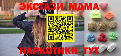 соль ск Беслан