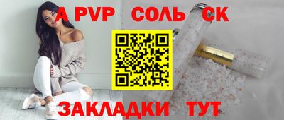метадон Бийск