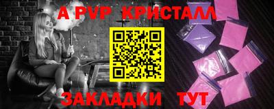 винт Берёзовский