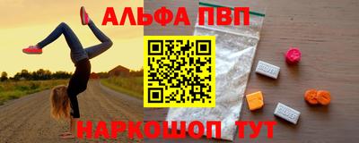 соль ск Беслан
