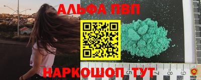 метадон Бийск