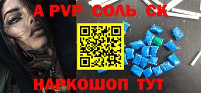 винт Берёзовский