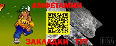 винт Берёзовский