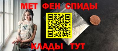 метадон Бийск