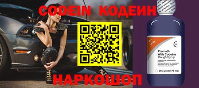 винт Берёзовский