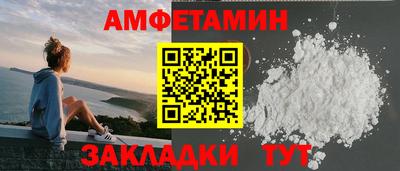 соль ск Беслан