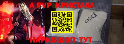 винт Берёзовский