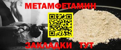 соль ск Беслан