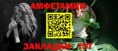 винт Берёзовский