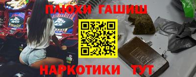 метадон Бийск