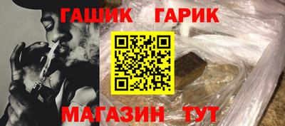 соль ск Беслан