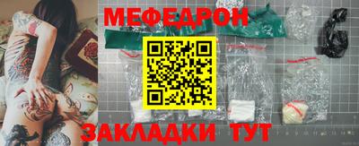 метадон Бийск