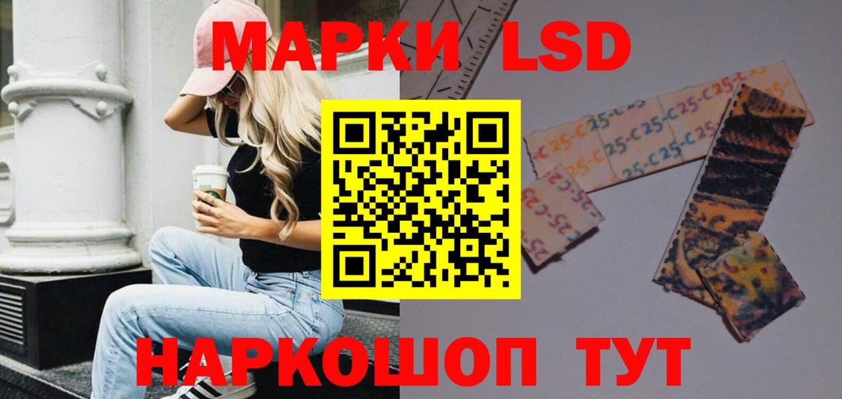LSD-25 экстази ecstasy  LSD-25 экстази кислота  Выкса  Вход с VPN 