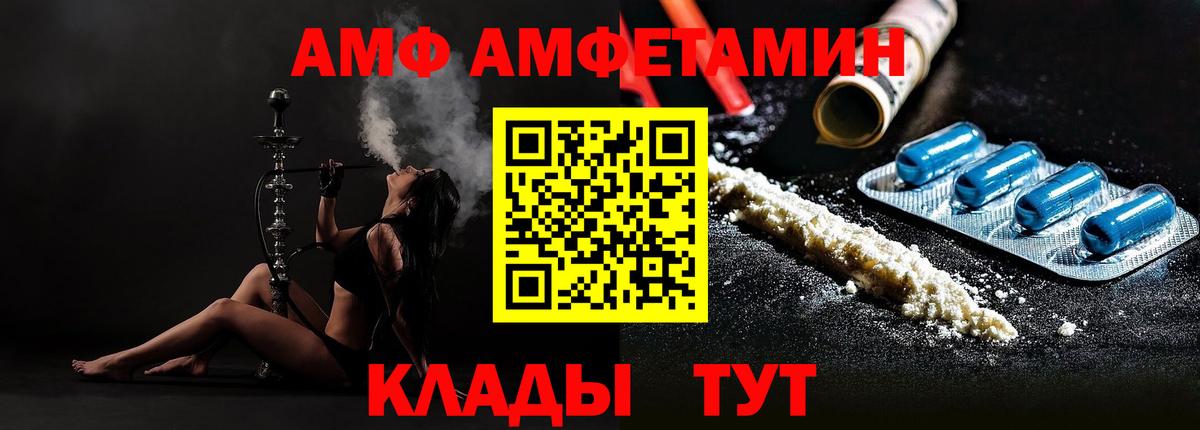 Метамфетамин кристалл Выкса