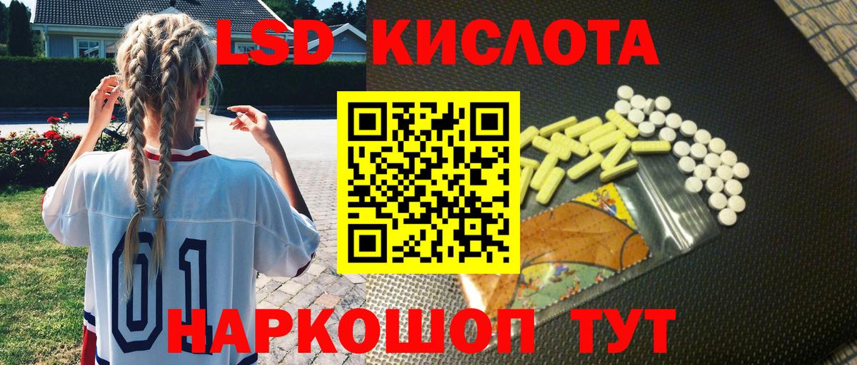 Выкса  Наркотические марки 1,5мг  Вход с VPN 