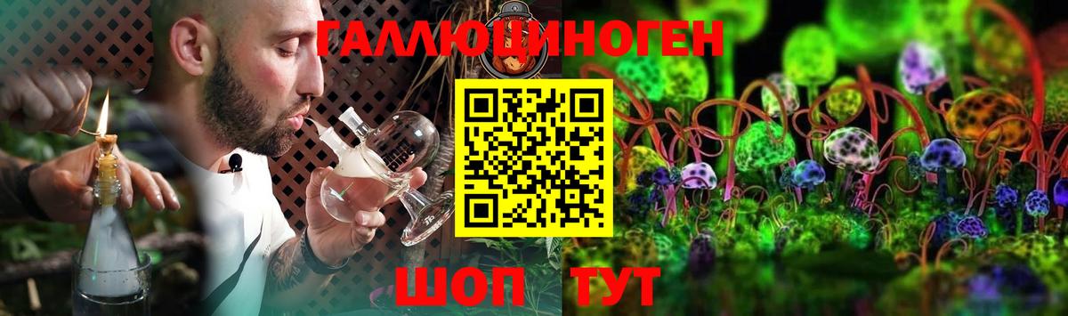 Галлюциногенные грибы Psilocybine cubensis Выкса