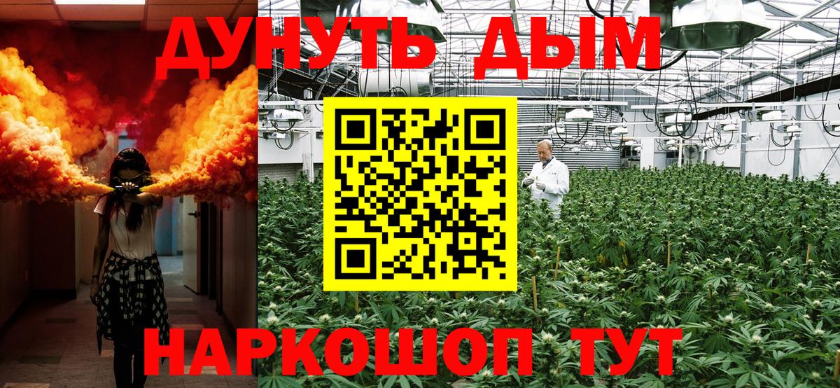 ГАШИШ  Cocaine  ГАШИШ  Конопля  МЕФ кристаллы  Выкса  Вход с VPN 