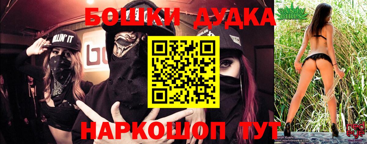 Марихуана LSD WEED  Марихуана сатива  Бошки Шишки семена  Выкса  Вход с VPN 
