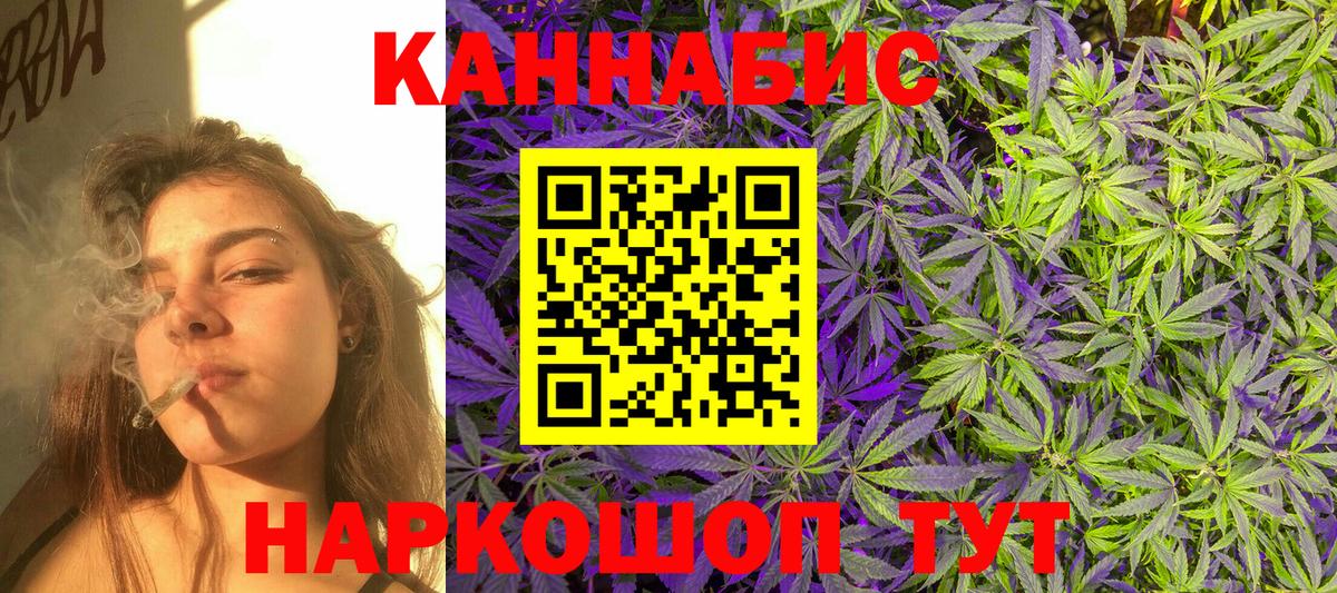 МАРИХУАНА LSD WEED Выкса